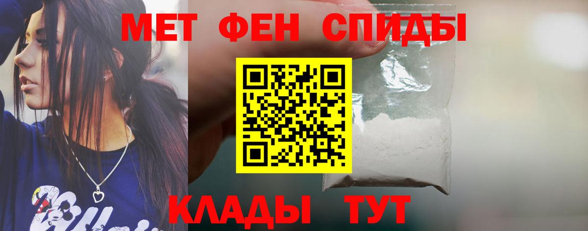 АМФЕТАМИН Розовый  Вход с VPN  Амфетамин  Amphetamine  Кулебаки 