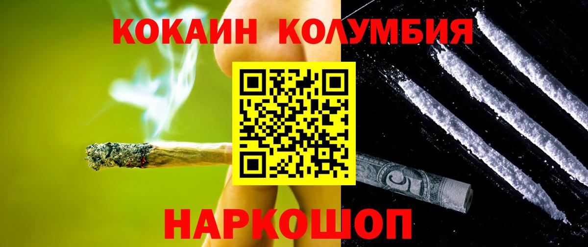 Кокаин Эквадор Кулебаки