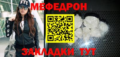 трава Ярцево