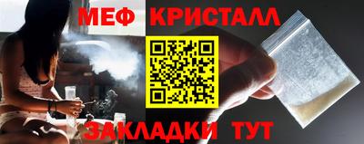 а пвп мука Ярославль