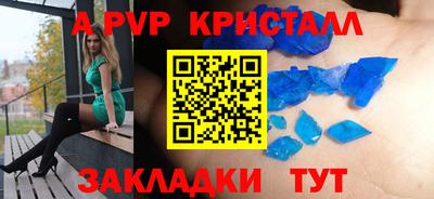 трава Ярцево