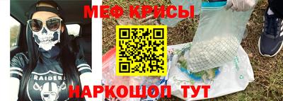 трава Ярцево