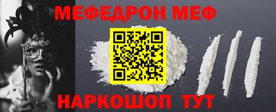 а пвп мука Ярославль