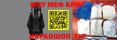 ПСИЛОЦИБИНОВЫЕ ГРИБЫ Янаул