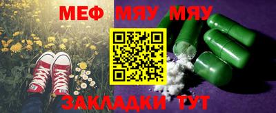 ПСИЛОЦИБИНОВЫЕ ГРИБЫ Янаул