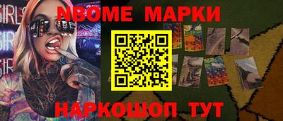 трава Ярцево