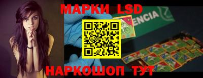 трава Ярцево