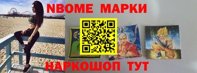 трава Ярцево
