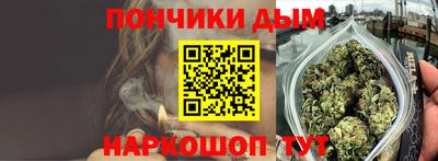 трава Ярцево