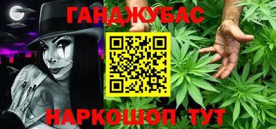 трава Ярцево