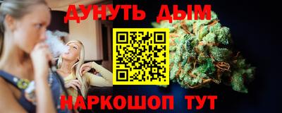 ПСИЛОЦИБИНОВЫЕ ГРИБЫ Янаул