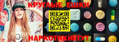 трава Ярцево