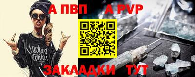 марки nbome Шебекино