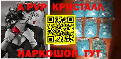 а пвп мука Ярославль