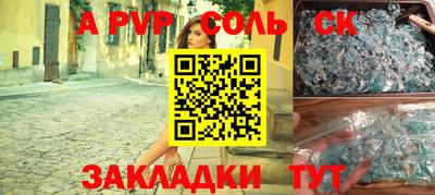 ПСИЛОЦИБИНОВЫЕ ГРИБЫ Янаул