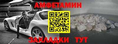 ПСИЛОЦИБИНОВЫЕ ГРИБЫ Янаул