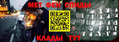 ПСИЛОЦИБИНОВЫЕ ГРИБЫ Янаул