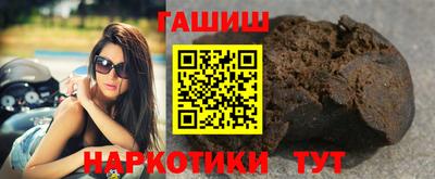 синтетический гашиш Шахты