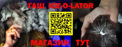 трава Ярцево