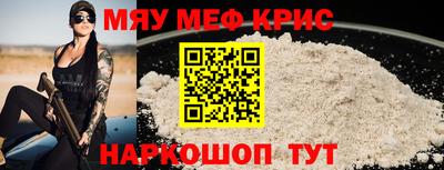 прущий лед Шелехов