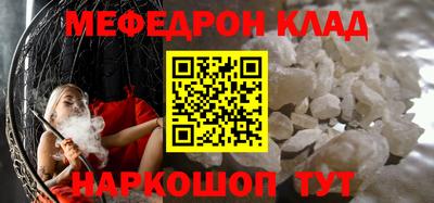 а пвп мука Ярославль