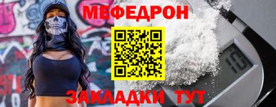 а пвп мука Ярославль