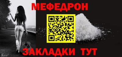 трава Ярцево