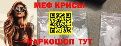 а пвп мука Ярославль