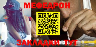 трава Ярцево