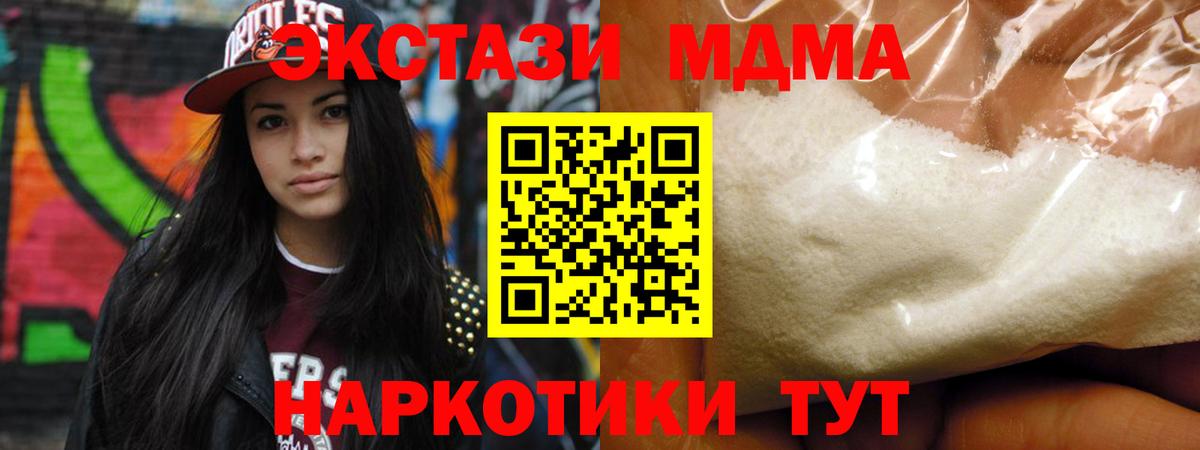 MDMA VHQ Кулебаки