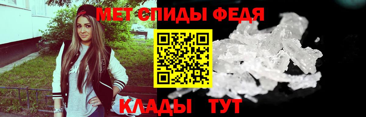 МЕТАМФЕТАМИН Декстрометамфетамин 99.9%  Вход с VPN  Кулебаки  МЕТАМФЕТАМИН Декстрометамфетамин 99.9% 