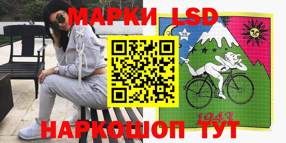 Наркотические марки 1,8мг Кулебаки