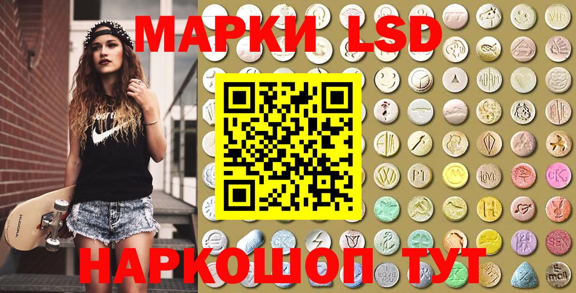 Марки N-bome 1,5мг  Вход с VPN  Кулебаки 