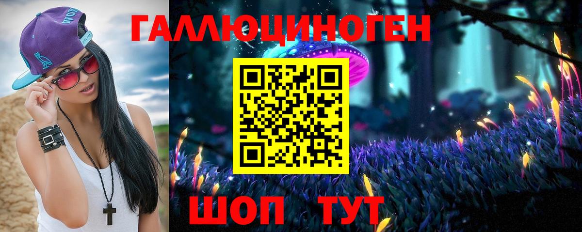 Галлюциногенные грибы Cubensis  Галлюциногенные грибы Magic Shrooms  Кулебаки  Вход с VPN 