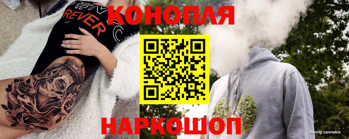 Кулебаки  Канабис AK-47  Марихуана OG Kush  Вход с VPN 