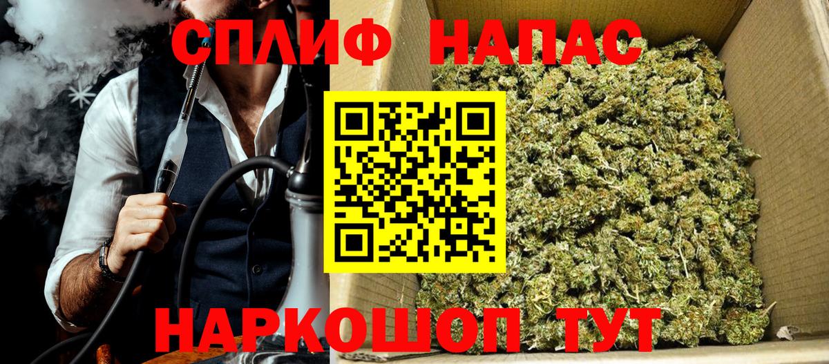 Конопля Ganja Кулебаки